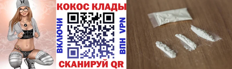 Купить закладку Бошки Шишки  АМФЕТАМИН  Альфа ПВП  МЕФ  КОКАИН  Энем
