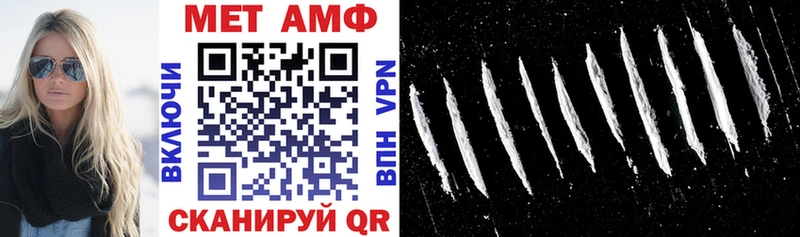 АМФ VHQ  Купить закладки  Энем 