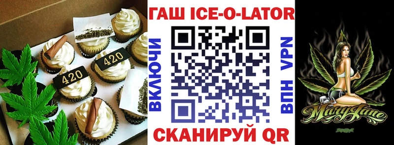Cannafood марихуана  Купить где  Энем 