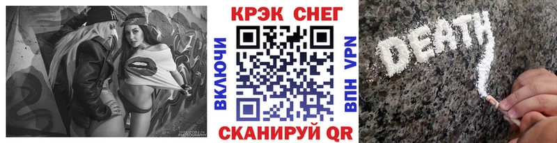 COCAIN Боливия  Купить где  Энем 