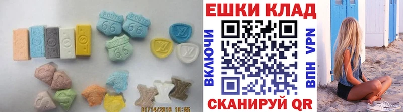 Купить закладки  Энем  ЭКСТАЗИ mix 
