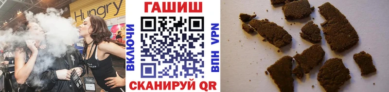 Купить закладки  Энем  ГАШ Ice-O-Lator 