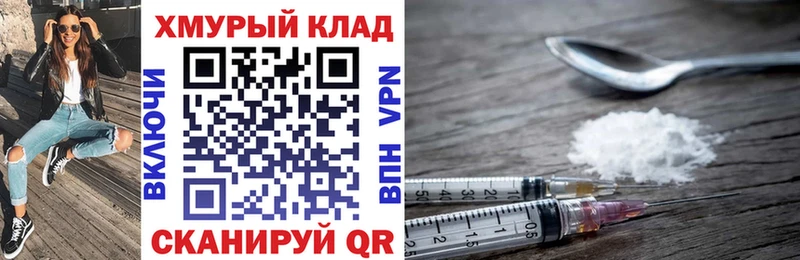 Героин Афган  Купить закладки  Энем 