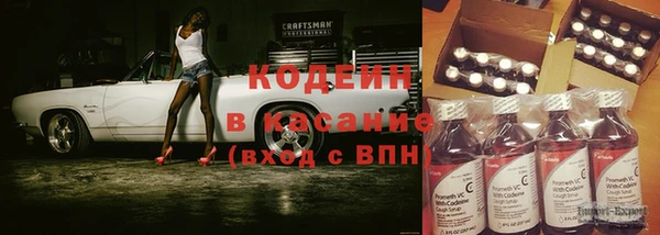 метамфетамин Коряжма