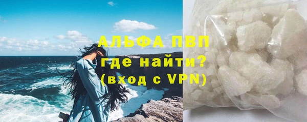 мет Костерёво