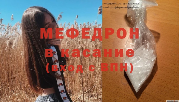мет Костерёво