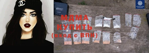 метамфетамин Коряжма
