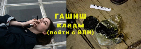 мет Костерёво
