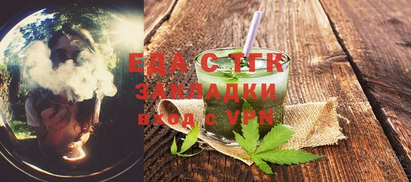 метамфетамин Коряжма