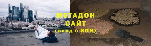мет Костерёво