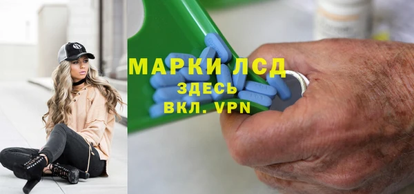 метамфетамин Коряжма