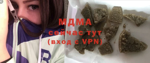 метамфетамин Коряжма