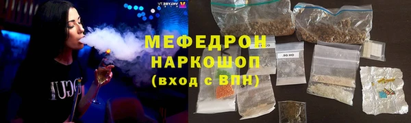 мет Костерёво