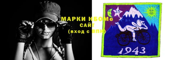 метамфетамин Коряжма