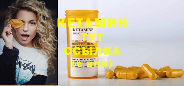 метамфетамин Коряжма