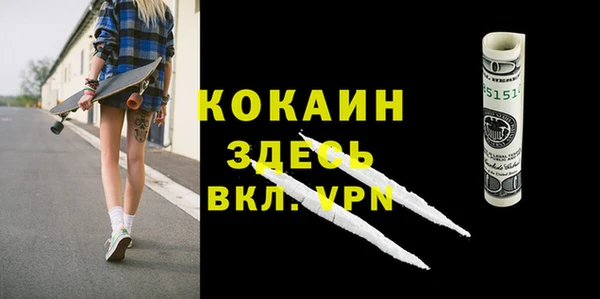 мет Костерёво