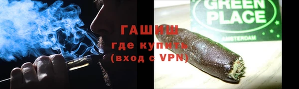 мет Костерёво