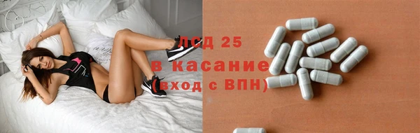 мет Костерёво