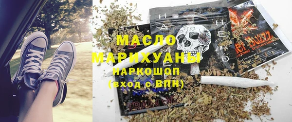 метамфетамин Коряжма