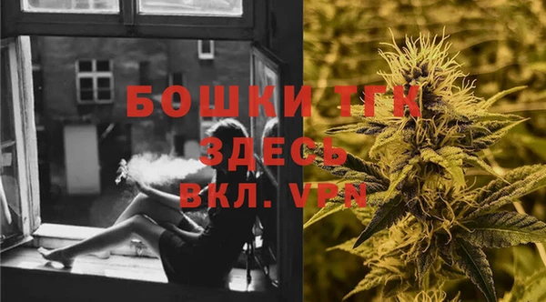 метамфетамин Коряжма