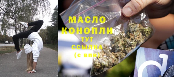 метамфетамин Коряжма