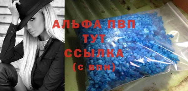 метамфетамин Коряжма