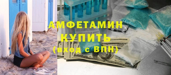 мет Костерёво