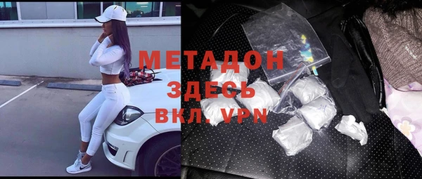 мет Костерёво