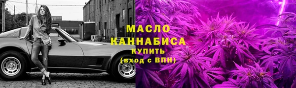 мет Костерёво