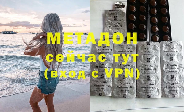 мет Костерёво