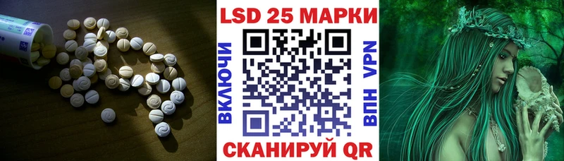 LSD-25 экстази ecstasy  Купить  Энем 