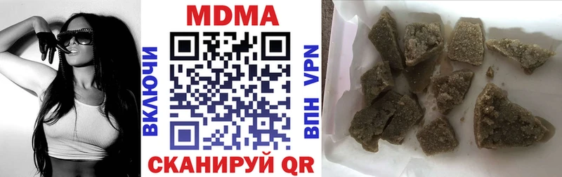 МДМА crystal  Купить закладки  Энем 