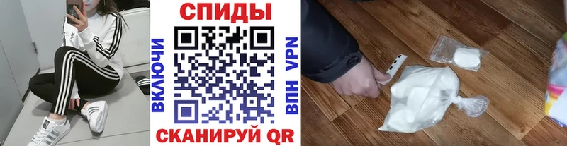 Метамфетамин Декстрометамфетамин 99.9%  Купить закладки  Энем 