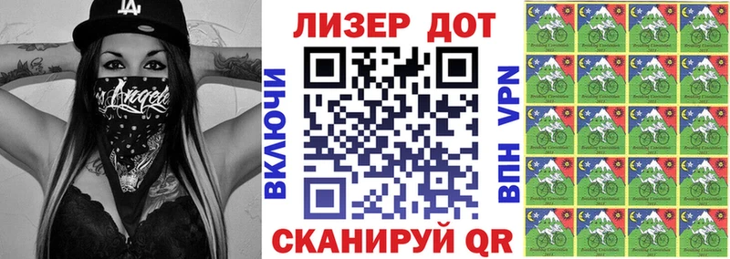 Наркотические марки 1,8мг  Купить где  Энем 