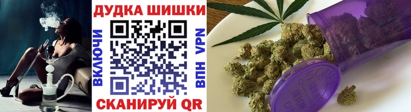 Купить  Энем  Канабис White Widow 